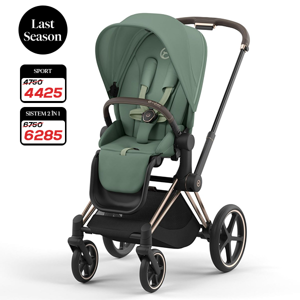 Priam 4 Leaf Green Special Edition