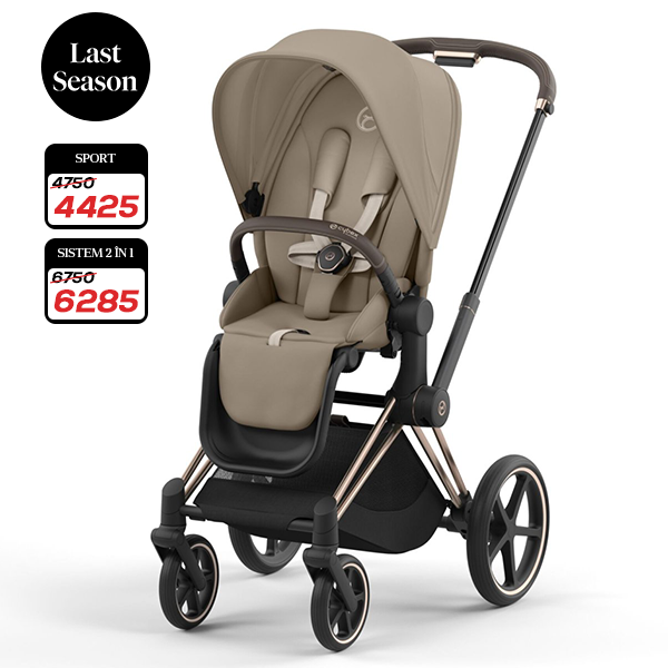 Priam 4 Cozy Beige Special Edition