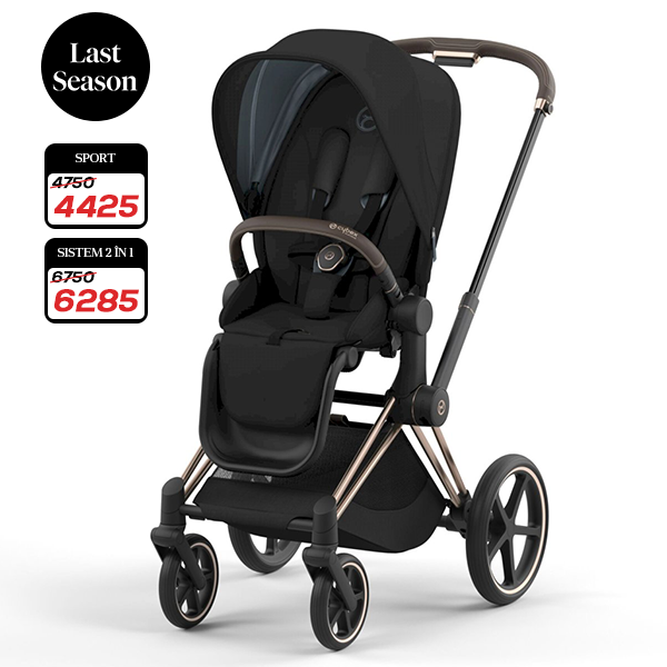 Priam 4 Sepia Black Special Edition